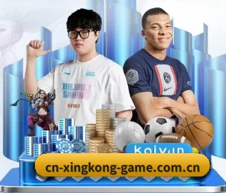 星空娱乐 APP - xingkongsports